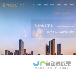 苏州律师_苏州工程律师_苏州商业律师_投融资律师_苏州股权律师_江苏君成天合法律咨询有限公司