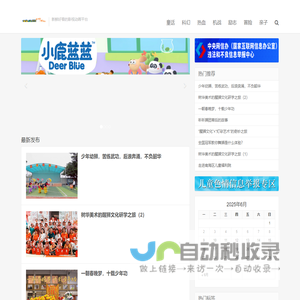 酷米-最新最好看的动画片大全