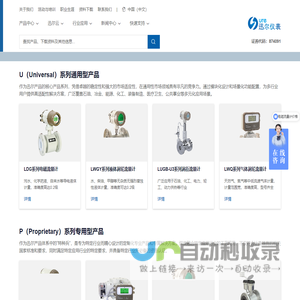 天津迅尔科技股份有限公司